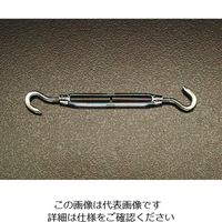 エスコ 9.5mm ターンバックル(Hook & Hook/ステンレス製) EA638KG-24 1セット(2本)（直送品）