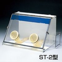 サンプラテック 無菌ボックス (ノーマルMAプレート) STー2型 00187 1台（直送品）