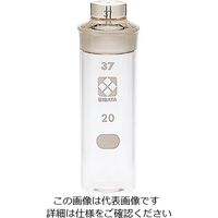 柴田科学 比重びん(ピクノメーター) ハバード形 20mL 055530-2270 1個 61-4429-77（直送品）