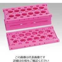 アズワン 遠沈管用折りたたみラック ピンク HS24320P 1パック(2個) 1-3240-02（直送品）