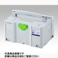 Festool 収納ケース 3.0L SYS5T-LOC 1個 1-3644-03（直送品）