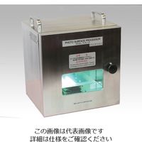 アズワン 卓上型UVオゾン洗浄改質装置