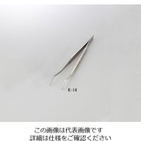 幸和ピンセット工業 ピンセット チタン K-14 1本 1-9749-35（直送品）