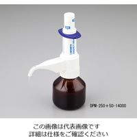 ニチリョー（NICHIRYO） ボトルトップディスペンサー（DISPET MINI）用ボトル 50-14000 1本 1-8313-11（直送品）