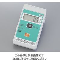 春日電機 デジタル静電電位測定器 KSD-1000 1台 2-2502-01（直送品）