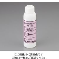 アズワン 恒温水槽用 防藻防カビ剤 AZ-1000 1本 2-4971-01（直送品）