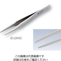 ワイ・エム・ティ 超硬ピンセット ID-2ANC 1本 2-5094-02（直送品）