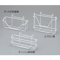 アズワン コーティングホルダー(ティッシュBOX用) 0-7902-03 1個（直送品）