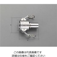 エスコ 2” /50mm ホース用カップリング(ステンレス製 EA462EA-20 1個（直送品）