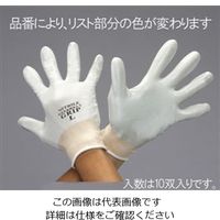 エスコ [M] 手袋(ナイロン、ポリエステル・ニトリルゴムコート/10双) EA354GD-37 1セット(20双:10双×2袋)（直送品）