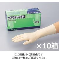 アズワン クアラテック手袋(DXパウダーフリー) M 10箱(1000枚入) 8-4053-12 1箱(1000枚)（直送品）