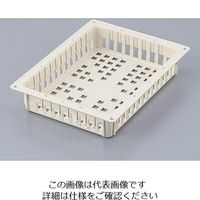 アズワン アルティアバスケット 400×300×75mm アイボリー HAB-75 1個 8-2176-13（直送品）