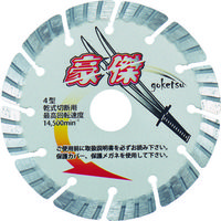 三京ダイヤモンド工業 三京 豪傑105×1.9×20.0 鉄筋コンクリート・御影石切断用 SE-G4 1枚 397-1031（直送品）