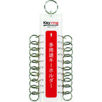 アイテック 光 多用途キーホルダー20キータイプ (1個=1PK) KTY-20 1個 404-7125（直送品）