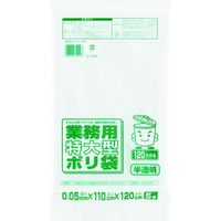 ワタナベ工業 ワタナベ　業務用ポリ袋　特大１２０Ｌ　白半透明 G-120D 1袋(5枚) 405-0304
