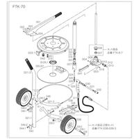 ハンドルブリケーター用パーツ（FTK-8用・FTK-70用） FTK-70用