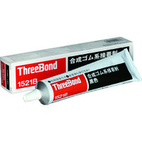 スリーボンド（ThreeBond） スリーボンド 合成ゴム系接着剤