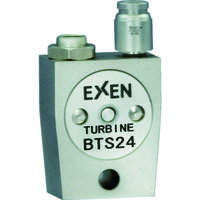 エクセン（EXEN） エクセン 超小型タービンバイブレータ（ステンレスタイプ） BTS24 1台 421-6393（直送品）