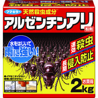 フマキラー アリ用殺虫剤 アルゼンチンアリ殺虫&侵入防止粉剤2kg 423396 1個 419-8034（直送品）