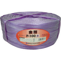 司化成工業 ツカサ 手結束用PP縄(ツカサテープ)Pー100 紫 P-100VI 1巻 398-2050（直送品）