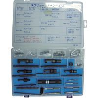 日本スプリュー スプリュー スプリュー加工具 リペアキット REK0310 1セット 418-7938（直送品）