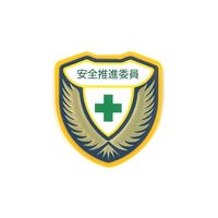 日本緑十字社 ウエルダーワッペン 胸 G 「安全推進委員」 126907 1セット(10枚)（直送品）