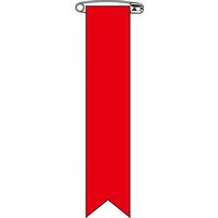 日本緑十字社 ビニールリボン リボンー100(赤) 10本1組 125104 1セット(100本:10本×10組)（直送品）