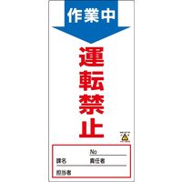 日本緑十字社　ノンマグスーパープレート　禁止