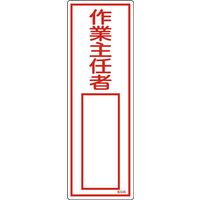 日本緑十字社 氏名標識 樹脂タイプ_2