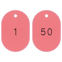 日本緑十字社 番号小判札 小判札604-P（1～50） ピンク 50枚1組 200231 1組（50枚）（直送品）