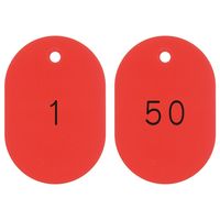 日本緑十字社 番号小判札 小判札604-R（1～50） レッド 50枚1組 200211 1組（50枚）（直送品）