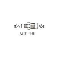 アネスト岩田 中間継ぎ手 AJー31 AJ-31 1個（直送品）
