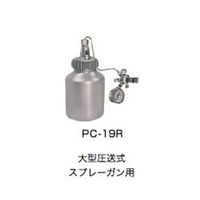 アネスト岩田 加圧コンテナー PCー19R PC-19R 1個（直送品）