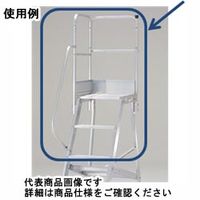 ピカコーポレイション DWS用手すり DWSーTE9B11H DWS-TE9B11H 1台（直送品）