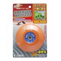 高儀 斬丸 刈払機用樹脂製安定板 スライダー 4907052763258 1セット（20個）（直送品）