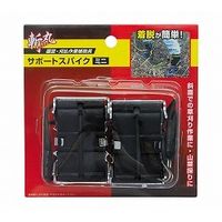 高儀 斬丸 サポートスパイク ミニ 4907052761971 1セット（15組）（直送品）