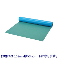 山崎産業 YAMAZAKI クリーンマット/粘着マット 保護シート ニューフロアシート 0.52mm厚