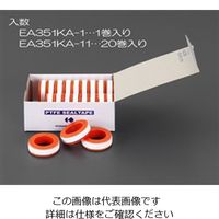 エスコ 6.2mmx7m 細幅シールテープ(小径用/20巻) EA351KA-11 1セット(40巻:20巻×2箱)（直送品）
