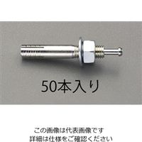 エスコ M10x 60mm 雄ねじアンカー (50本) EA945BP-101 1セット(100本:50本×2箱)（直送品）