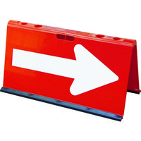 三甲 サンコー 山型方向板N 8Y2144 矢印反射赤 1台(1個) 451-0194（直送品）