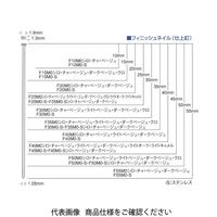 マックス（MAX） MAX フィニッシュネイル （1Cs＝1箱） F45MO-BEIGE 1ケース（2000本） 444-6241（直送品）