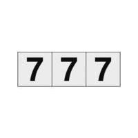 トラスコ中山 TRUSCO 数字ステッカー 30×30 「7」 透明地/黒文字 3枚入 TSN-30-7-TM 1組(3枚) 438-8275（直送品）
