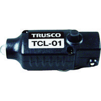 トラスコ中山 TRUSCO クリップライト TCL-01 1個 437-3855（直送品）