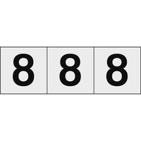トラスコ中山 TRUSCO 数字ステッカー 50×50 「8」 透明地/黒文字 3枚入 TSN-50-8-TM 1組(3枚) 438-9077（直送品）