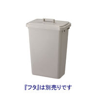 トラスコ中山 ＴＲＵＳＣＯ ＰＰペール角型４８Ｌ TPPK-45-GY 1個 437-7907  ゴミ箱 食品衛生法適合 間口428×奥行281×高さ573mm