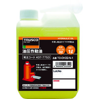 トラスコ中山 TRUSCO 油圧作動オイル VG32 1L TO-OH32N-1 1本 437-7753（直送品）