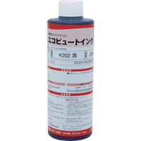 アルマーク マーキングマン 産業用スタンプインク「エコビュートインク」#202黒250ml 202BLA03 1本 453-8234（直送品）