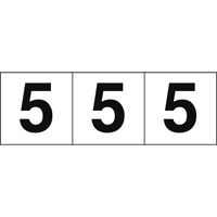 トラスコ中山 TRUSCO 数字ステッカー 50×50 「5」 白地/黒文字 3枚入 TSN-50-5 1組(3枚) 438-9000（直送品）
