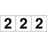 トラスコ中山 TRUSCO 数字ステッカー 50×50 「2」 白地/黒文字 3枚入 TSN-50-2 1組(3枚) 438-8941（直送品）
