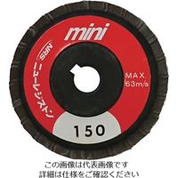 ニューレジストン NRS ミニタイプペーパー多羽根ホイール ミニPホイル 58×9.53 A150 MPW58A150 1セット(5枚)（直送品）